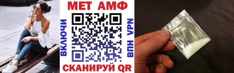 где можно купить Болохово АМФЕТАМИН VHQ
