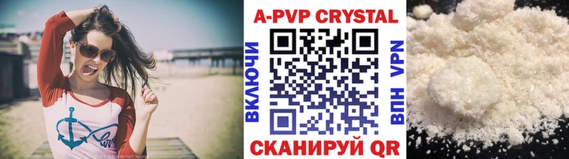 Alpha PVP VHQ Болохово