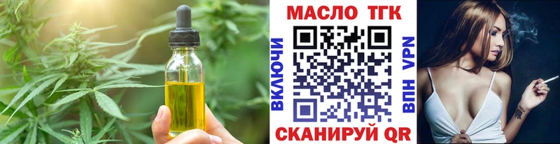 Печенье с ТГК марихуана Болохово