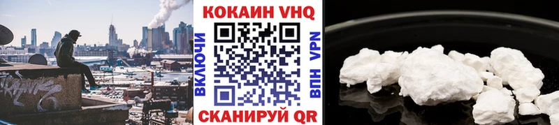 Cocaine Колумбийский  Болохово 