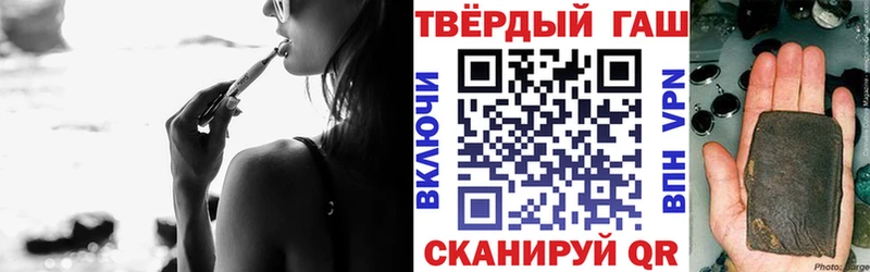 Гашиш 40% ТГК  гидра как зайти  Болохово 