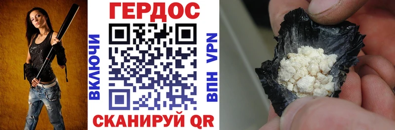 ГЕРОИН VHQ  магазин  наркотиков  Болохово 