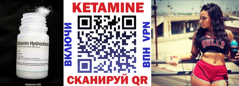 hydra маркетплейс  Болохово  КЕТАМИН VHQ  где продают наркотики 