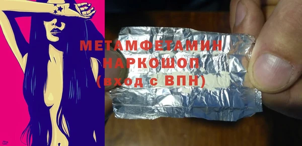 мефедрон Бронницы