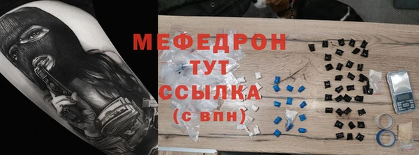 каннабис Бородино