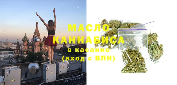 каннабис Бородино