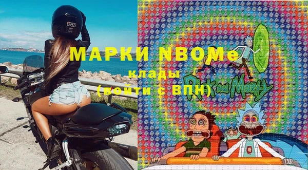 мефедрон Бронницы