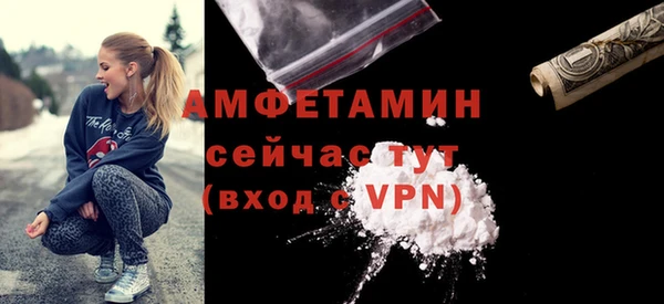 гидра Бугульма