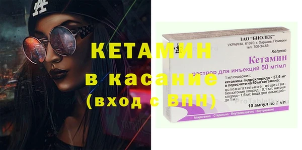 каннабис Бородино