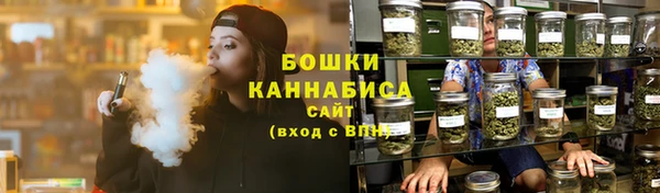 каннабис Бородино