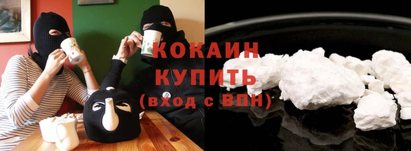 мефедрон Бронницы