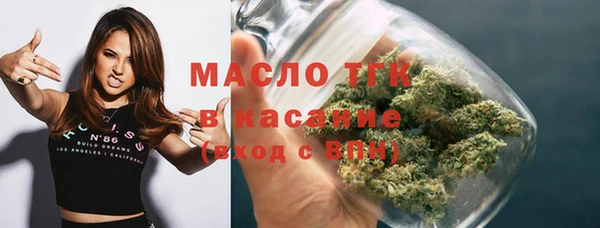 гидра Бугульма