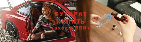 мефедрон Бронницы