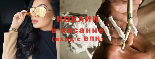 мефедрон Бронницы