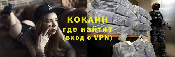 мефедрон Бронницы