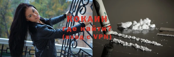 каннабис Бородино