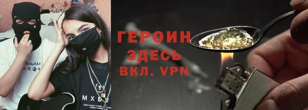 гидра Бугульма