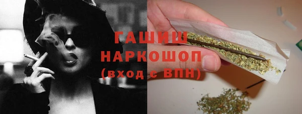 каннабис Бородино