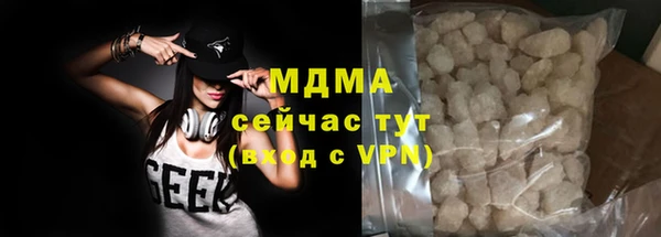 мефедрон Бронницы