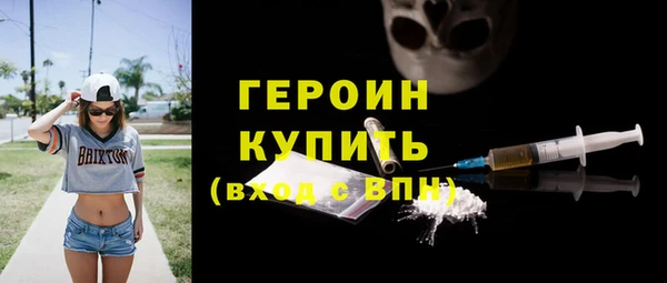 гидра Бугульма