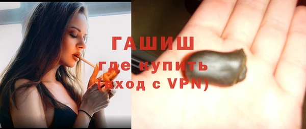 гидра Бугульма