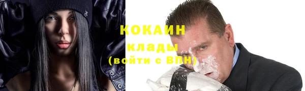 каннабис Бородино