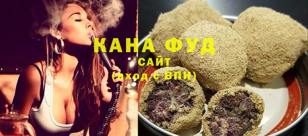 мефедрон Бронницы