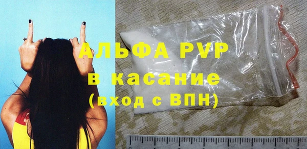 мефедрон Бронницы