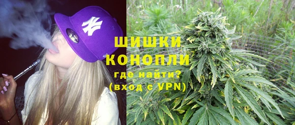 каннабис Бородино