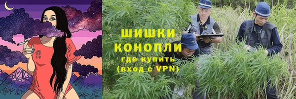 мефедрон Бронницы