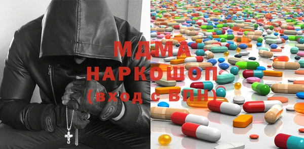 гидра Бугульма