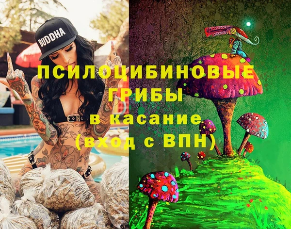 мефедрон Бронницы