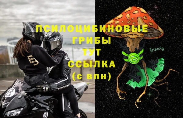 мефедрон Бронницы