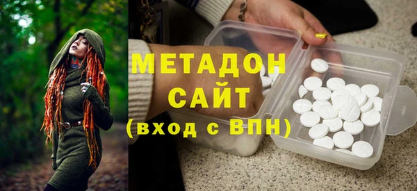 каннабис Бородино