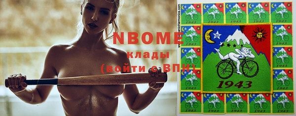гидра Бугульма