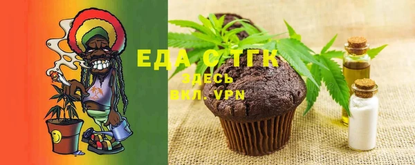 мефедрон Бронницы