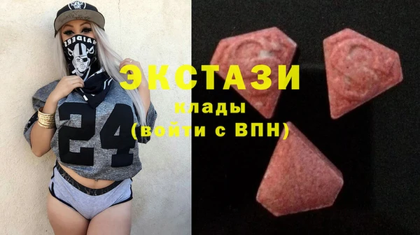 гидра Бугульма