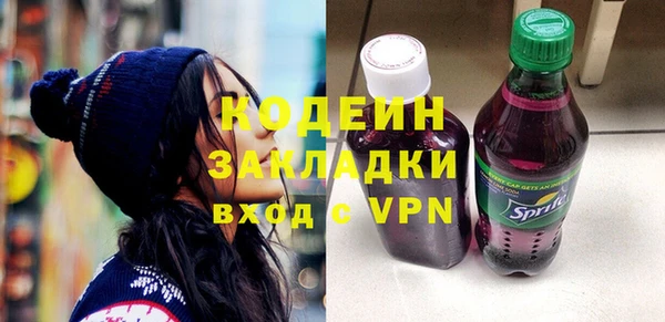 гидра Бугульма
