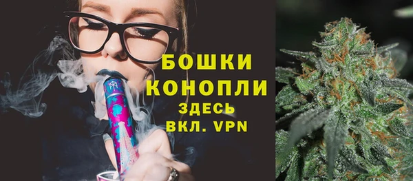 мефедрон Бронницы