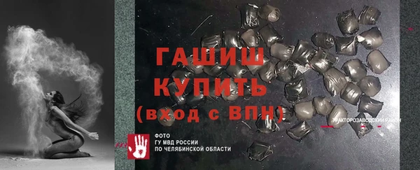 мефедрон Бронницы