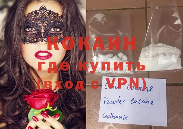 гидра Бугульма