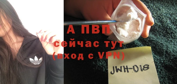 каннабис Бородино