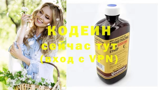 каннабис Бородино