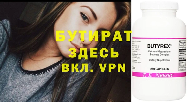 гидра Бугульма