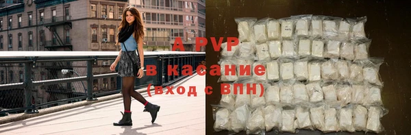 мефедрон Бронницы