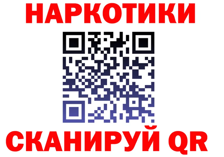ТГК концентрат ТОР площадка mega Болохово