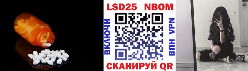 LSD-25 экстази кислота omg ONION Болохово