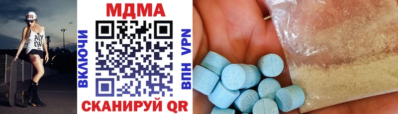 купить наркоту  Болохово  гидра маркетплейс  MDMA молли 