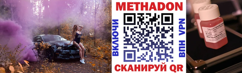 блэк спрут маркетплейс  Болохово  Метадон кристалл  цена наркотик 