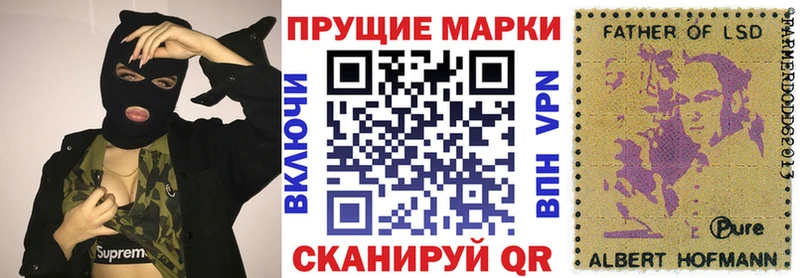 купить   Болохово  Марки N-bome 1500мкг 
